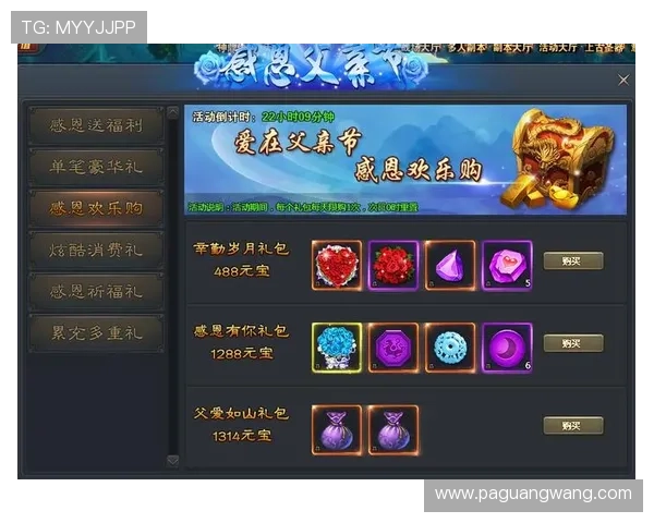 爱游戏全站app官网入口详细介绍如何安全访问官方平台获取正版游戏和最新活动信息