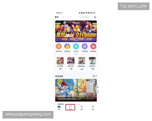 爱游戏平台官网入口官网最新版本全面介绍与使用指南，助你轻松畅玩热门游戏