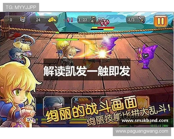 通过K8.com凯发官网app下载，轻松获取官方正版游戏资源，保障您的账号安全与游戏体验