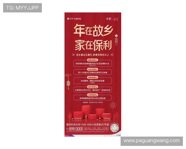 AG牛牛官网最新优惠活动与福利，助力玩家轻松赢取丰厚奖励与现金红包