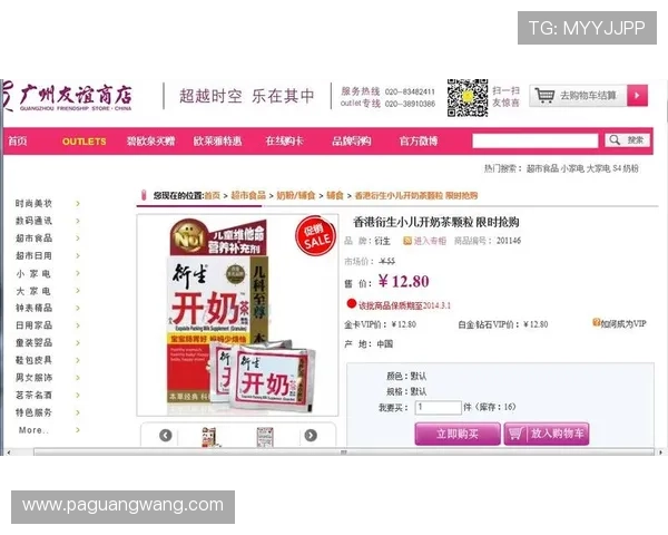 ag网站优惠信息实时更新让你不错过每一次超值优惠和独家福利机会