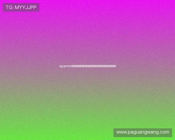 ag games手机版：世界杯期间的赛事分析与战术解读，助你深入理解比赛策略