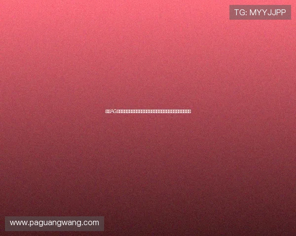 通过AG体育入口体验世界杯现场氛围，享受多角度赛事直播与互动交流平台